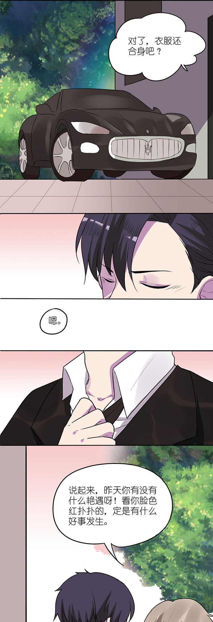 第5章：8