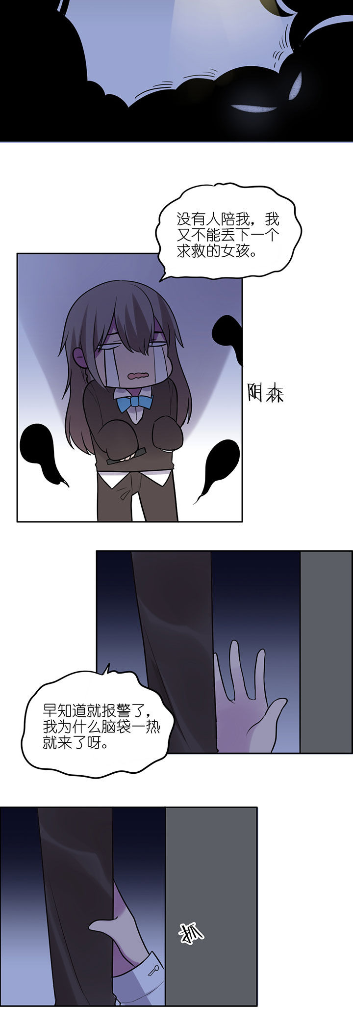 第9章：7