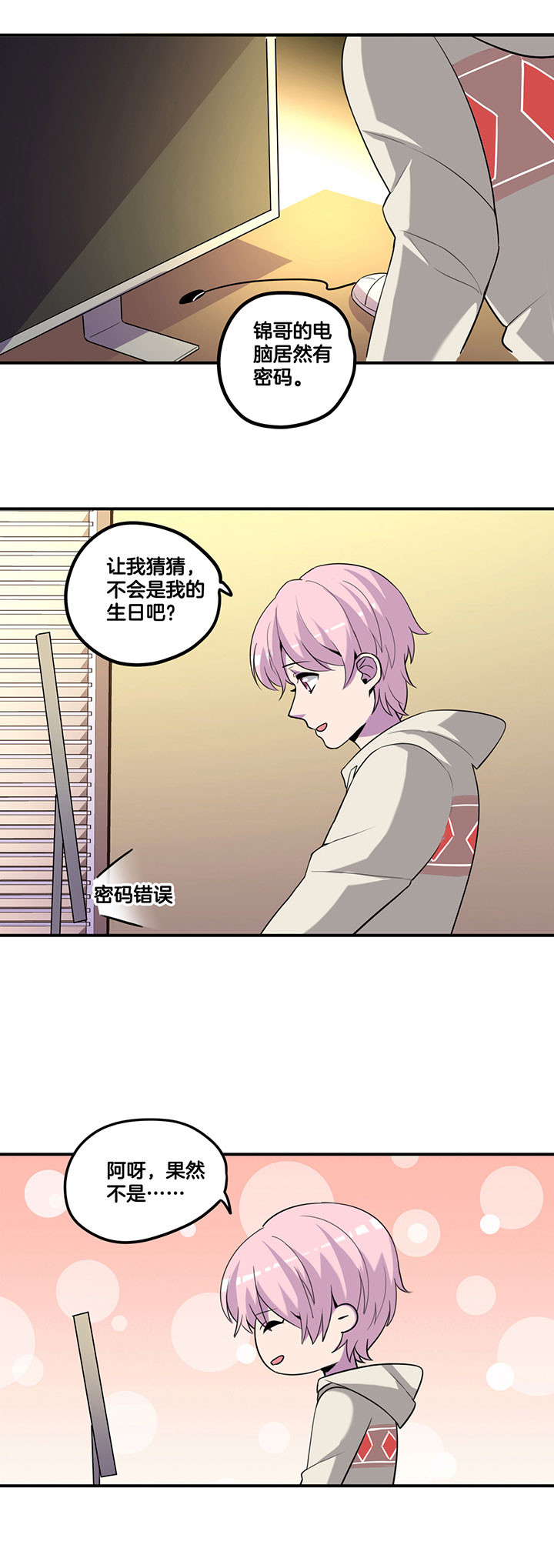 第51章：0