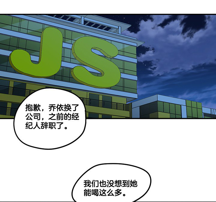 第77章：偷机密文件8