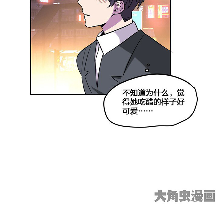 第74章：掩不住的心意15
