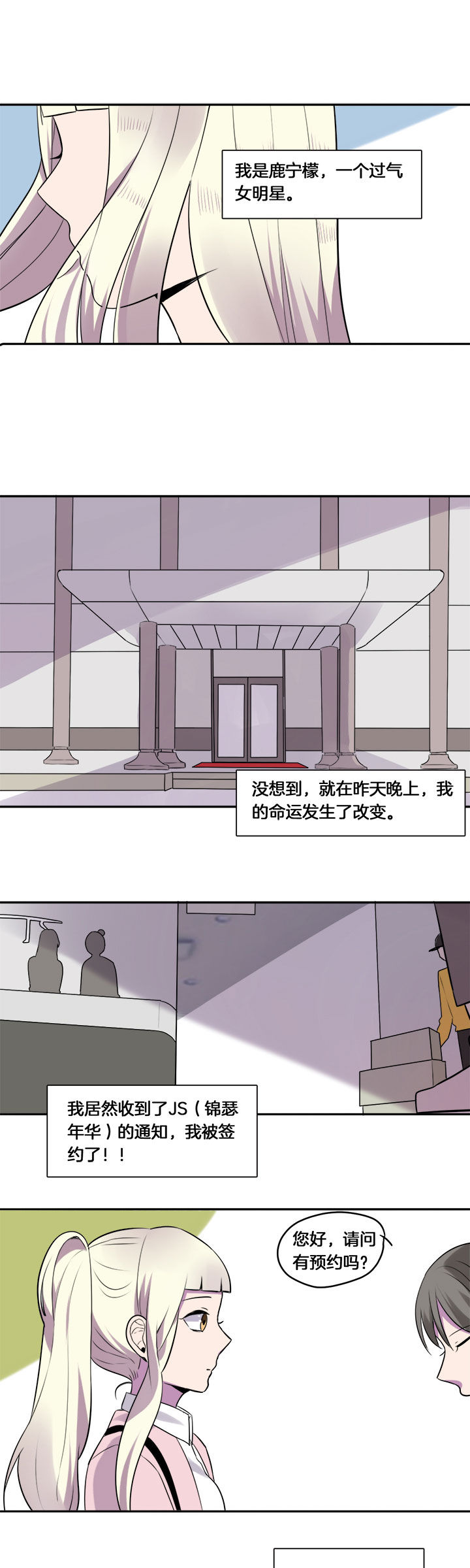 第22章：0