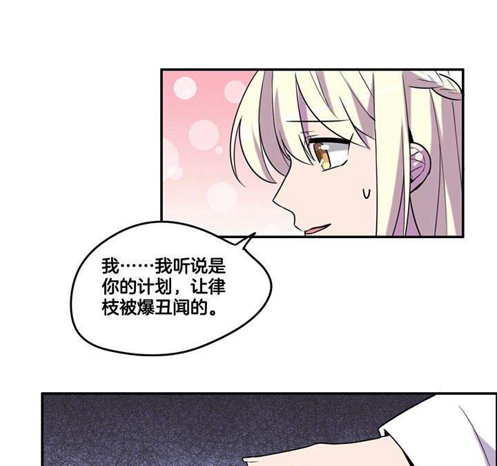 第78章：认错与澄清21