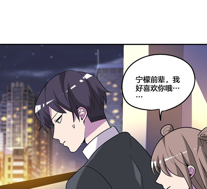 第76章：酒醉23
