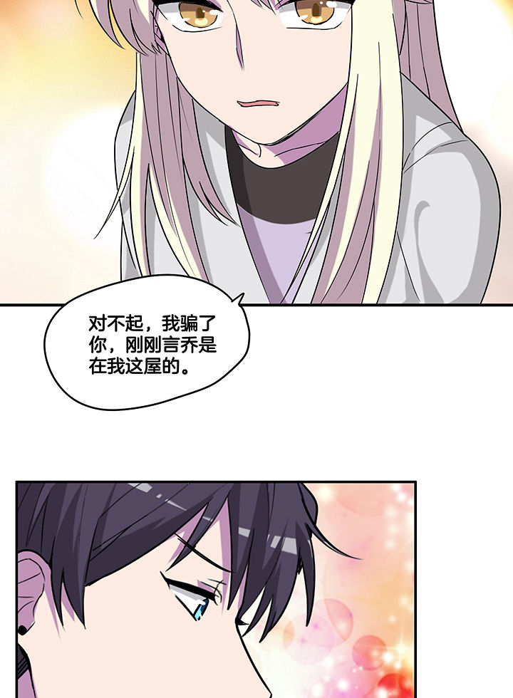 第101章：坚定15