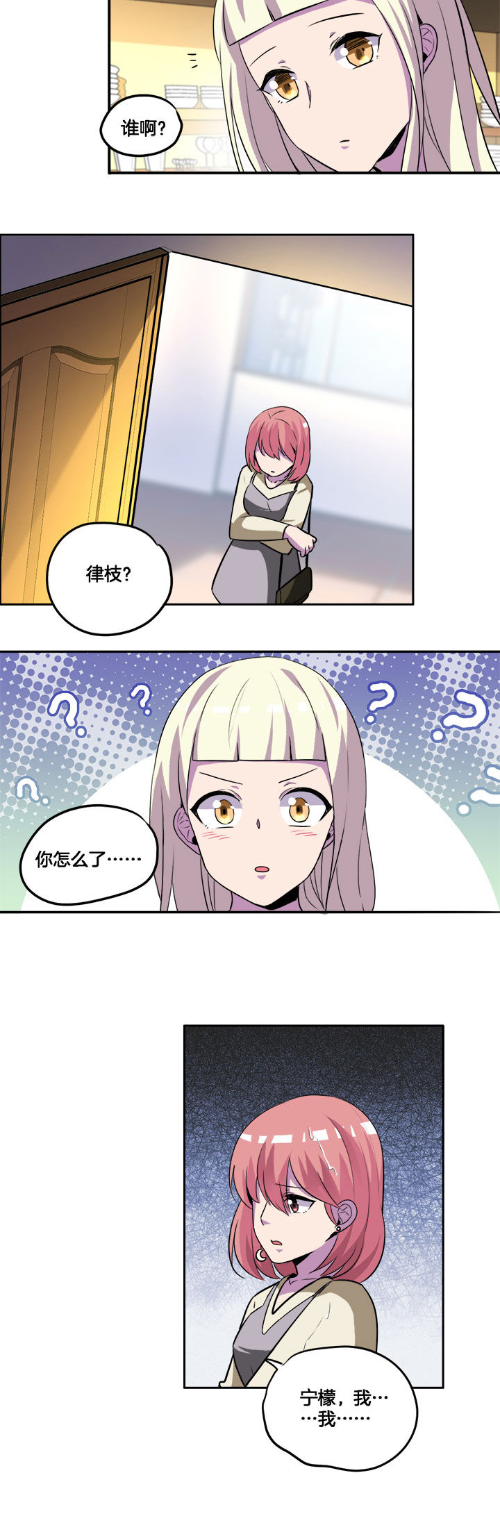 第30章：1