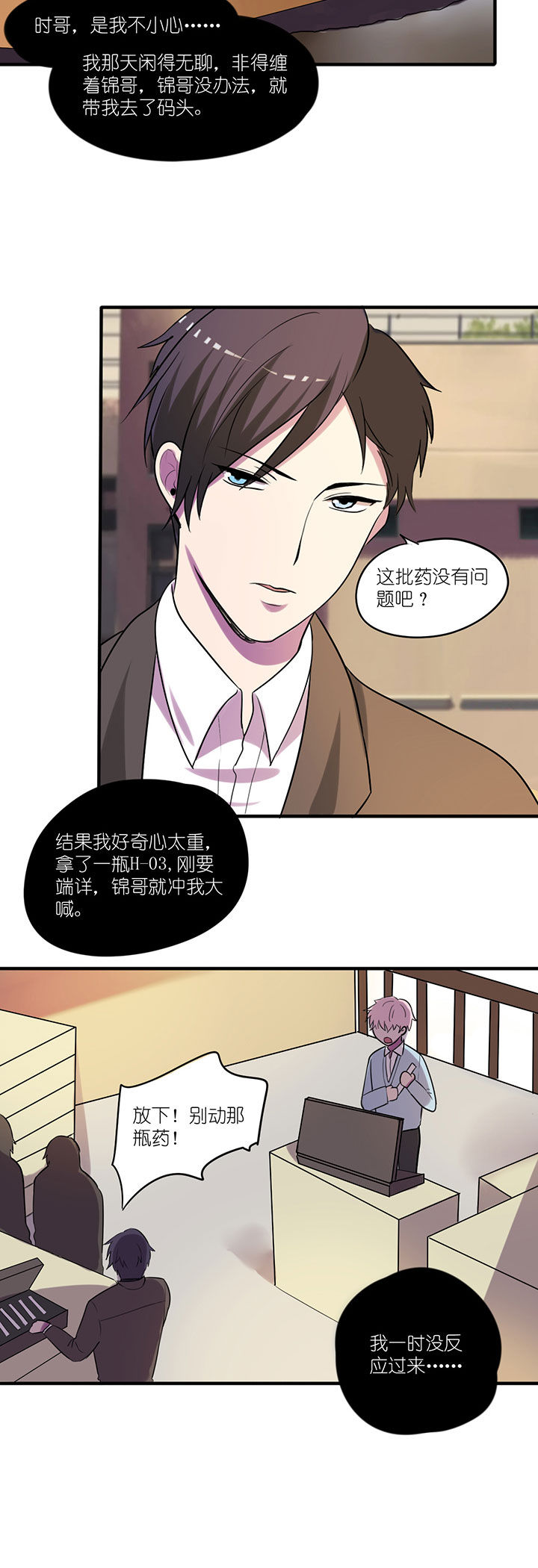 第11章：7