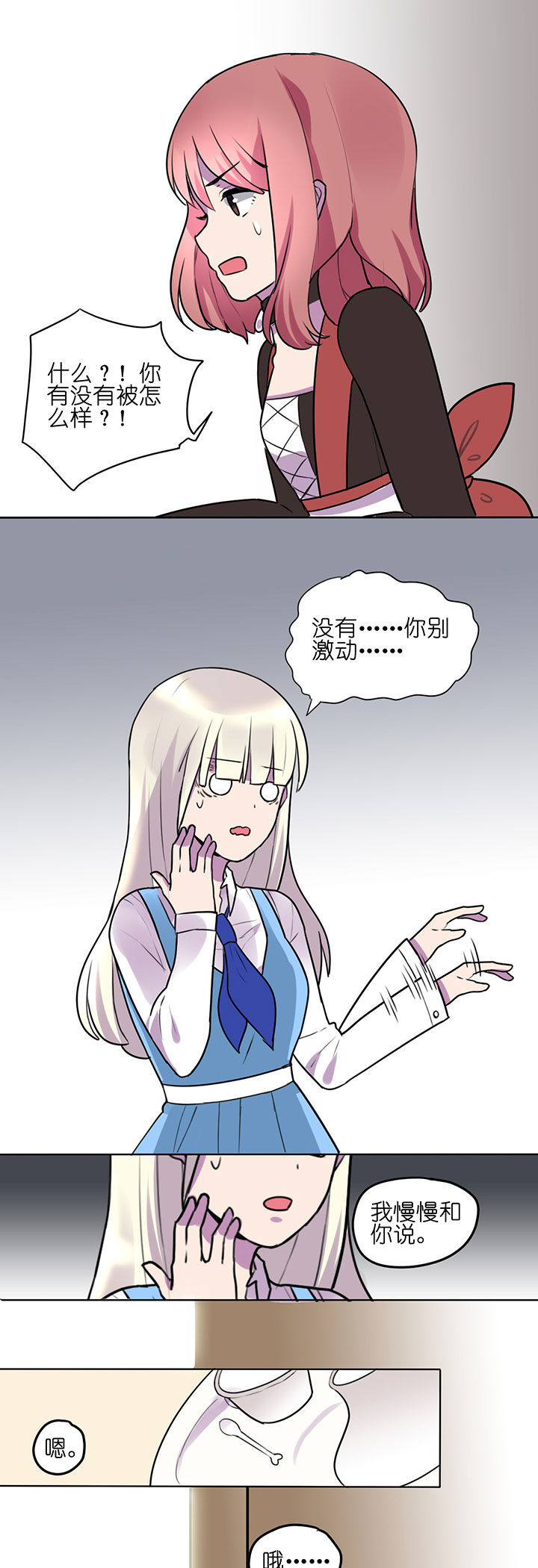 第6章：4