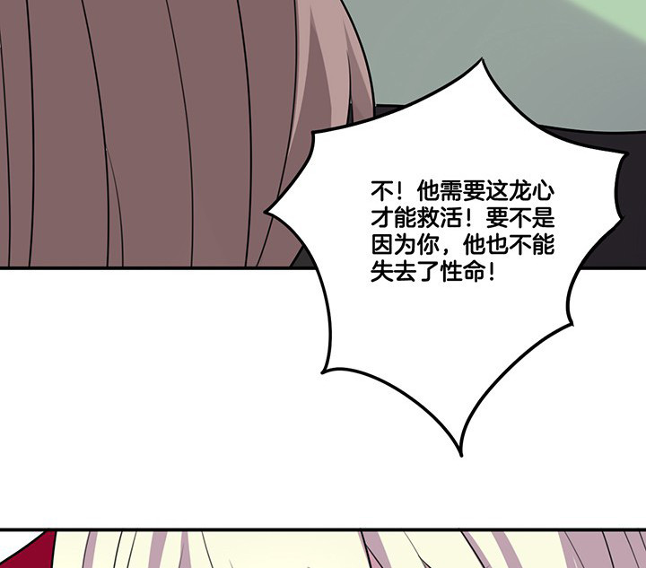 第63章：污秽7