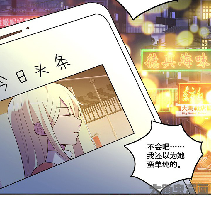 第71章：莫名嫉妒32