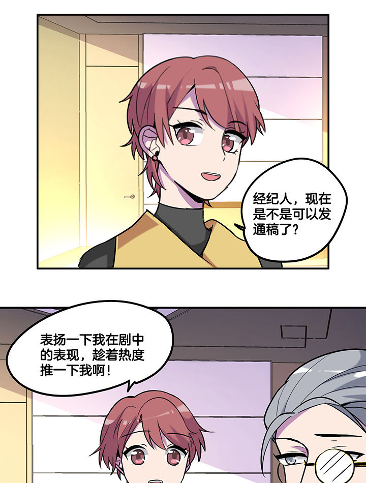 第96章：言乔的苦衷2