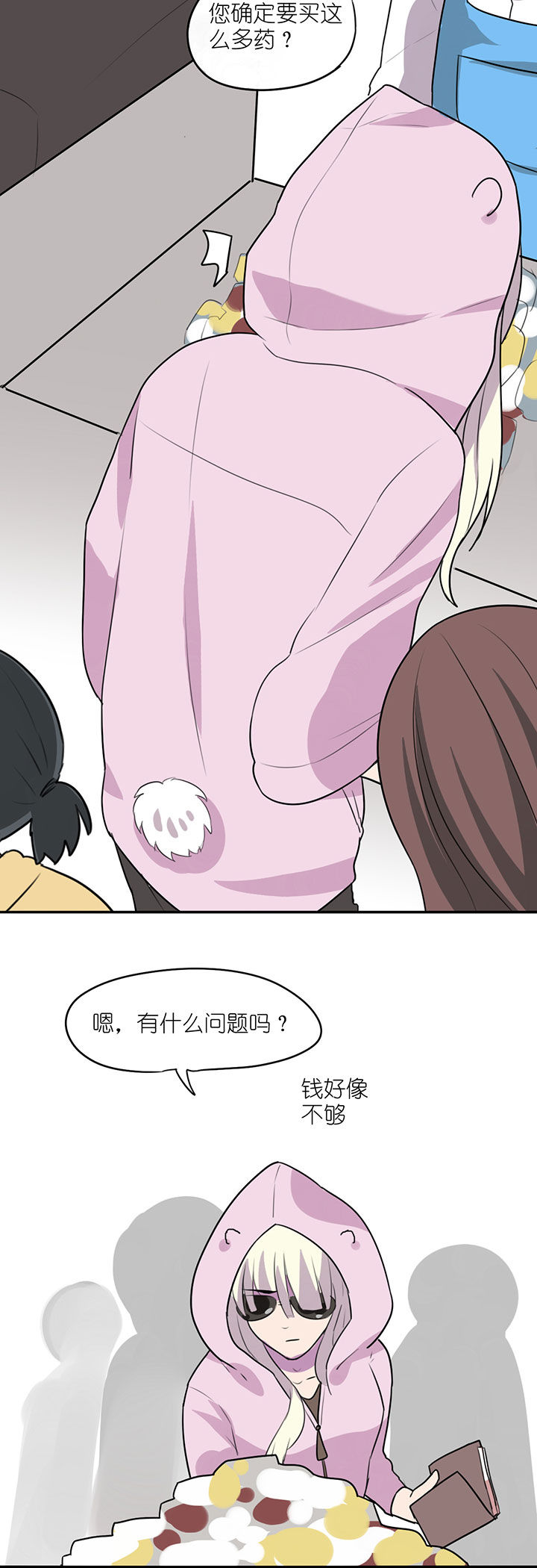 第5章：5