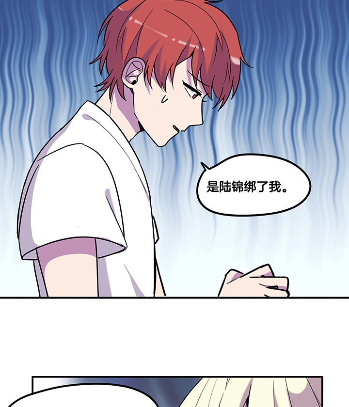 第96章：言乔的苦衷14