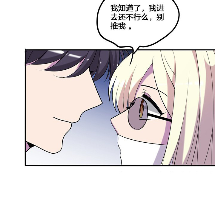 第68章：密码门9