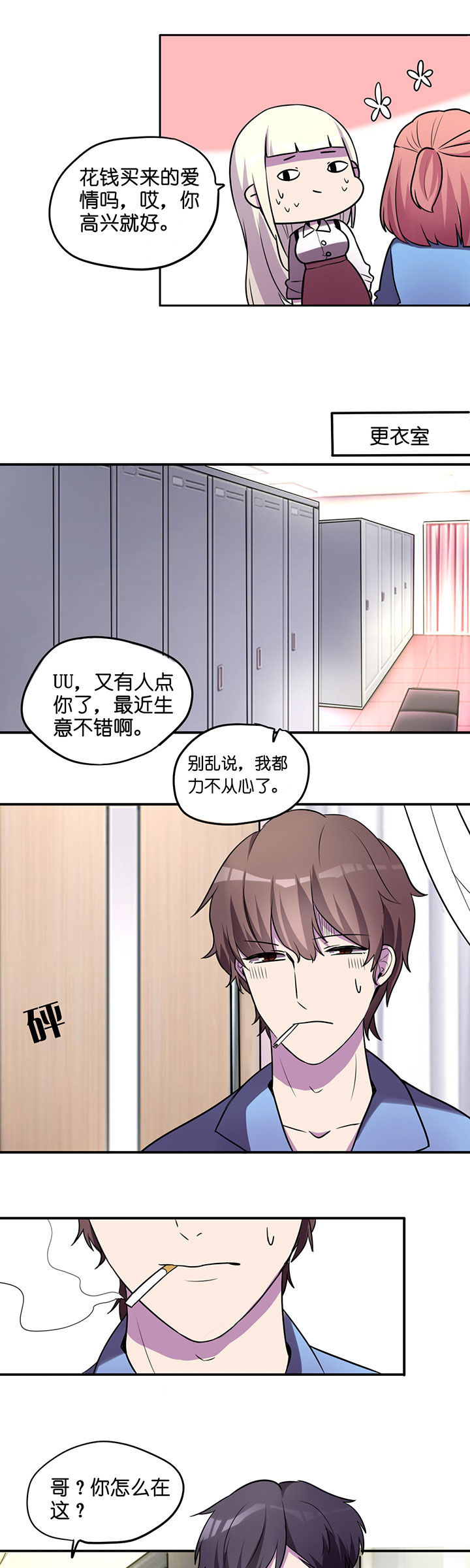 第15章：10