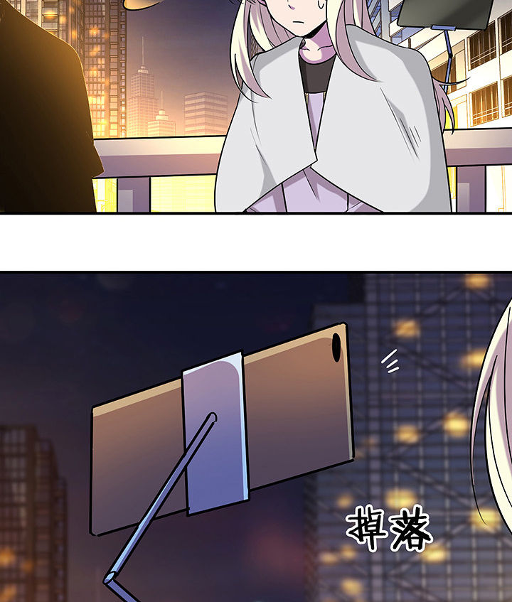 第98章：解绑？！13