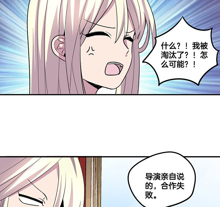第64章：谈崩12