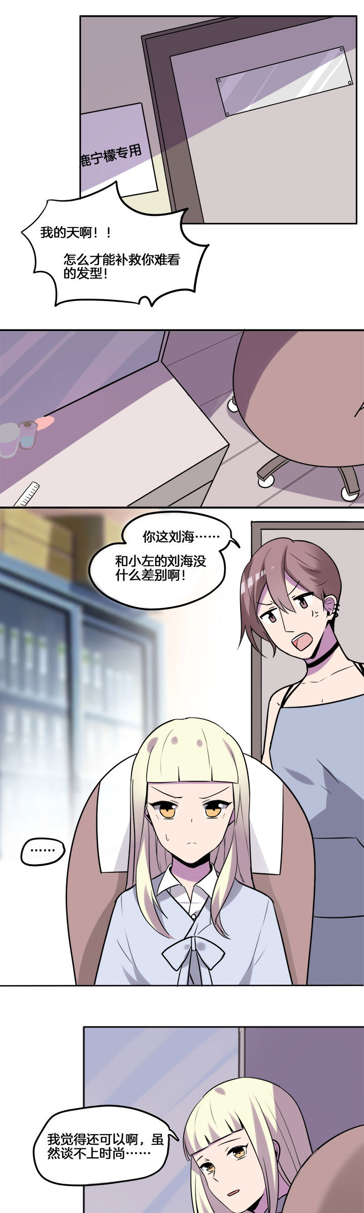第24章：0