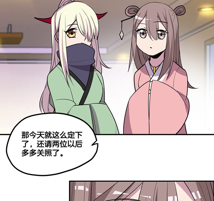 第63章：污秽15