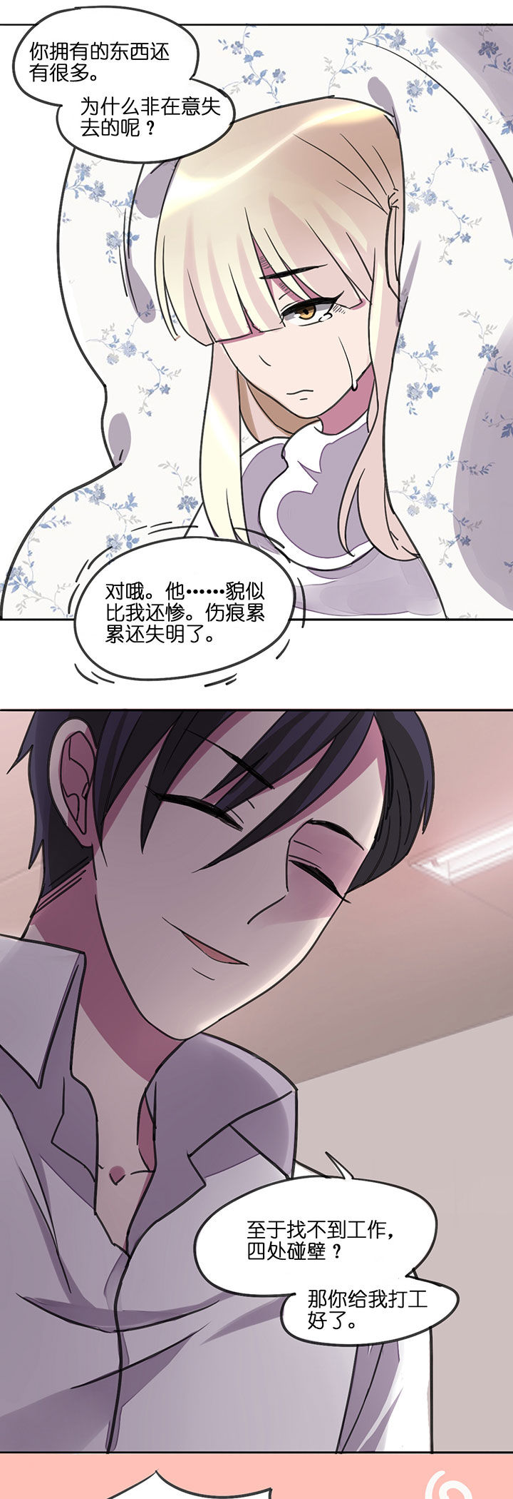 第3章：12