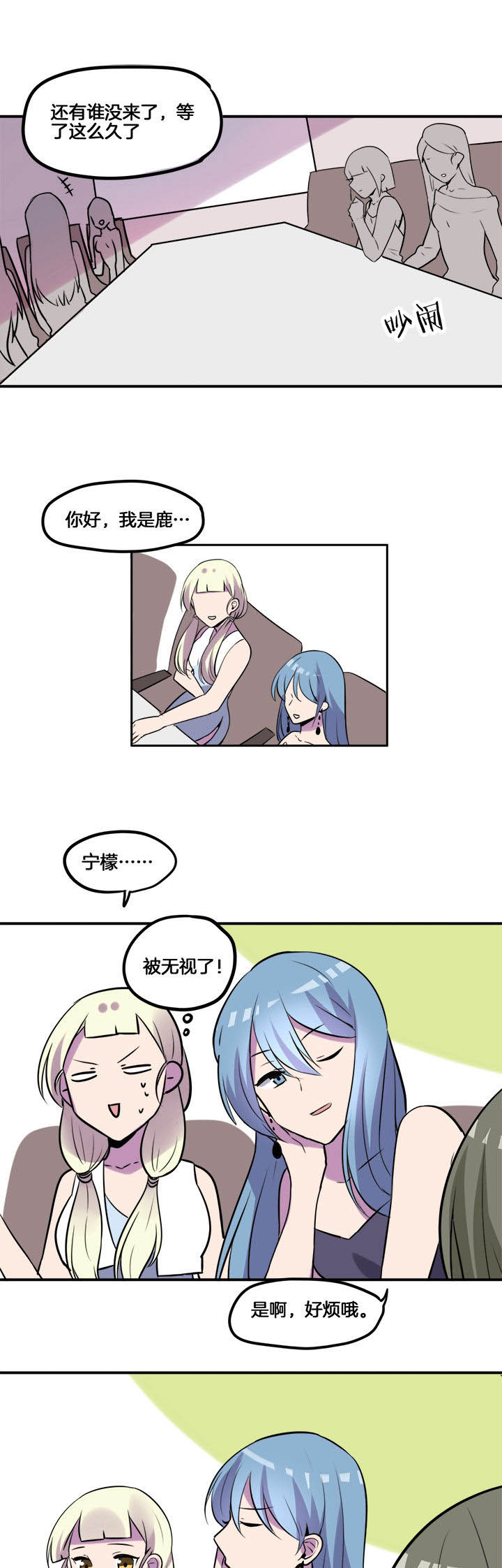 第24章：8