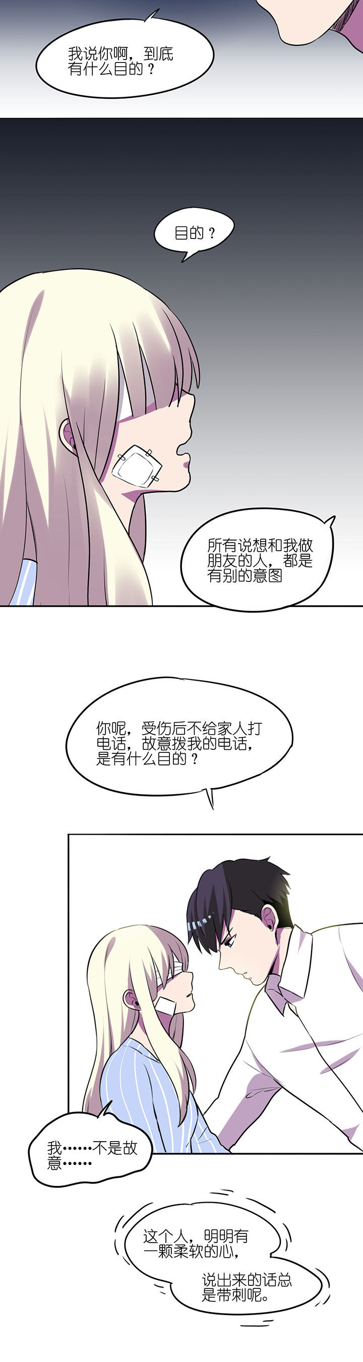 第10章：13