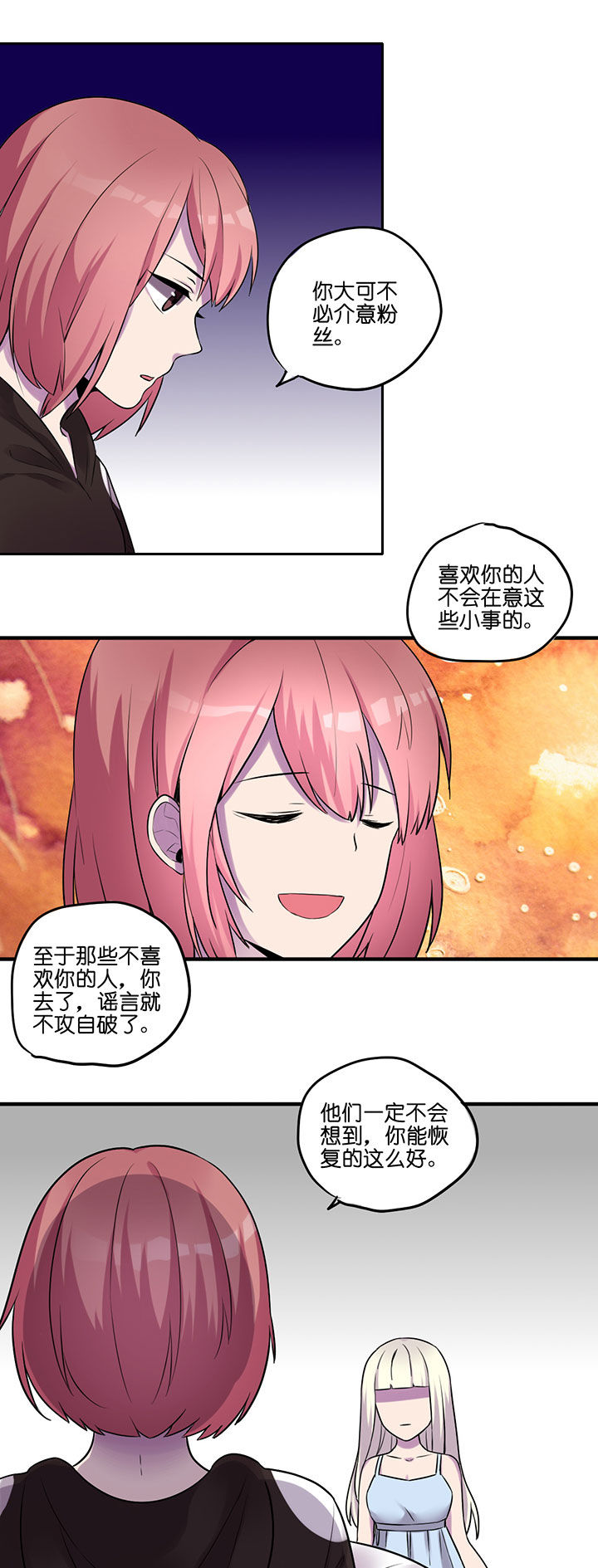 第14章：2