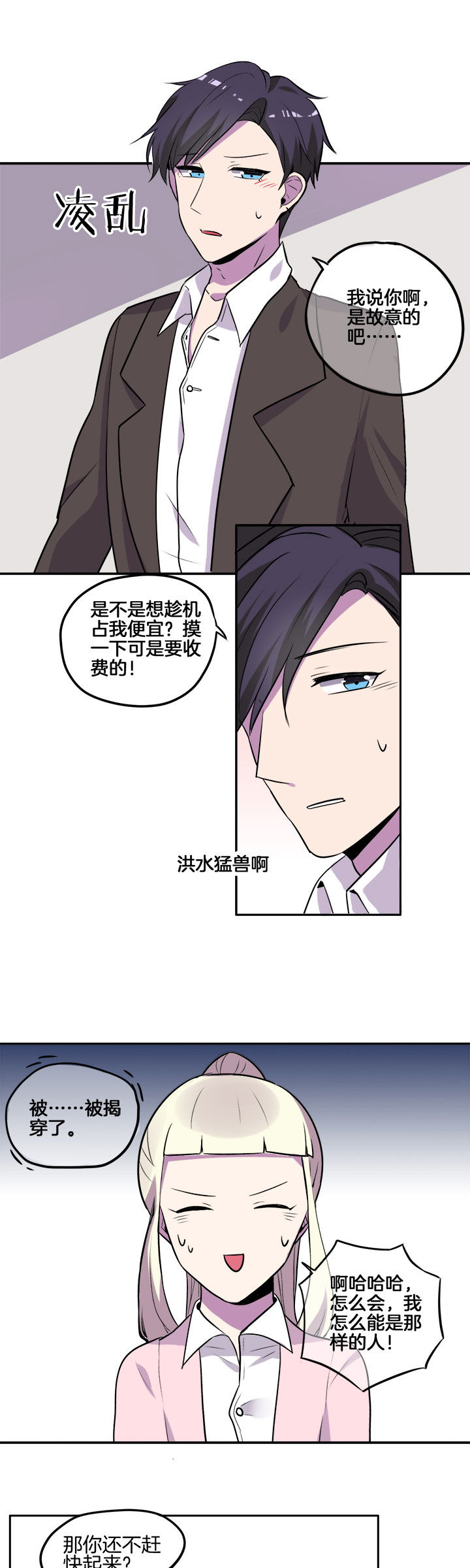 第23章：2
