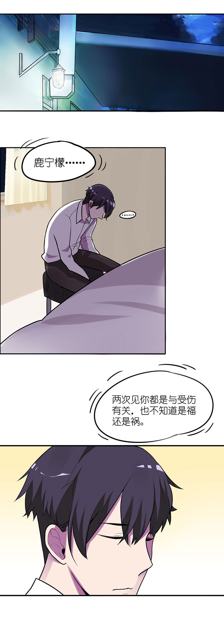 第9章：13
