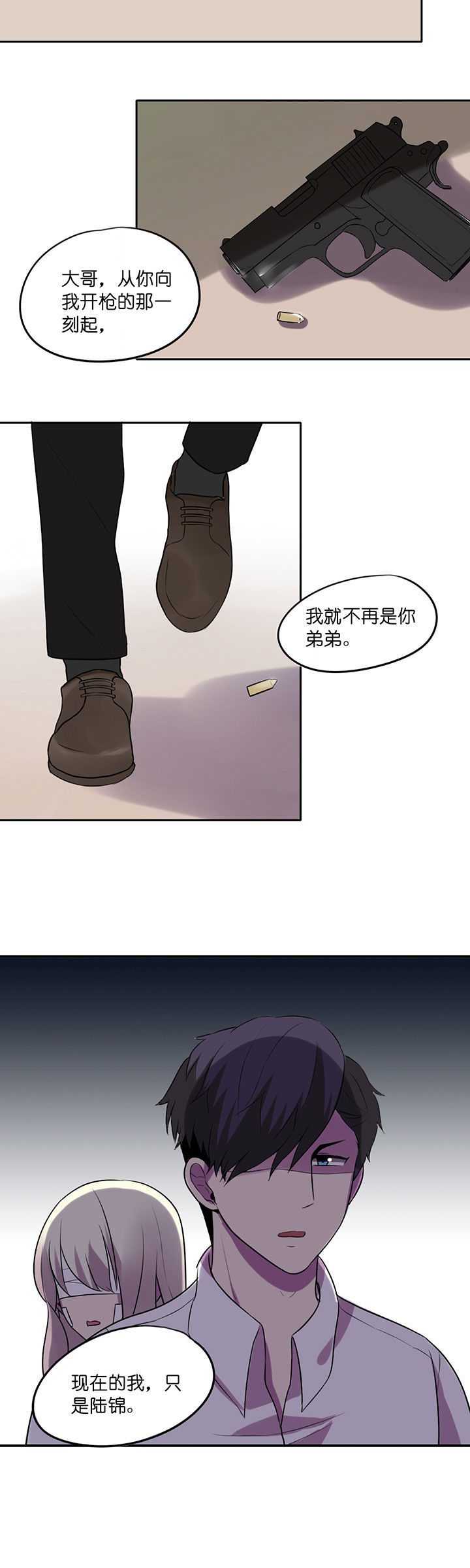 第10章：9