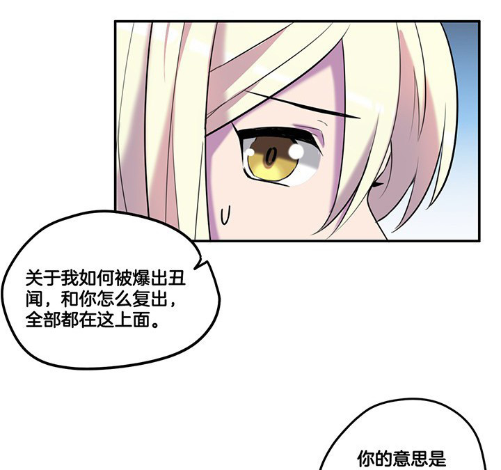 第65章：猜忌27
