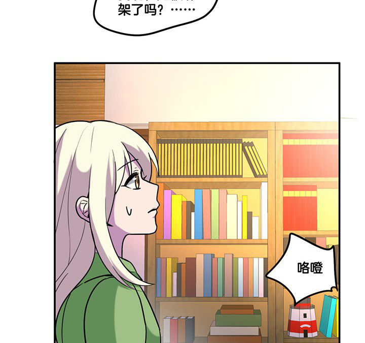 第85章：奇怪的绑架14