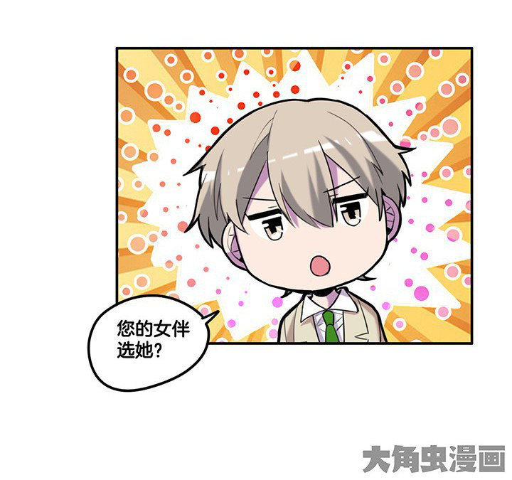 第80章：带宁檬赴宴23