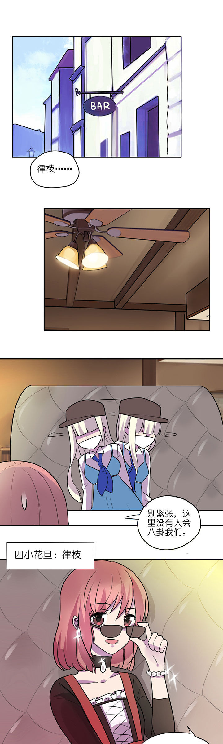 第6章：2