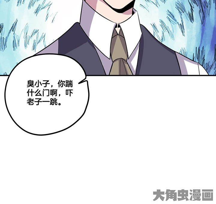 第63章：污秽31