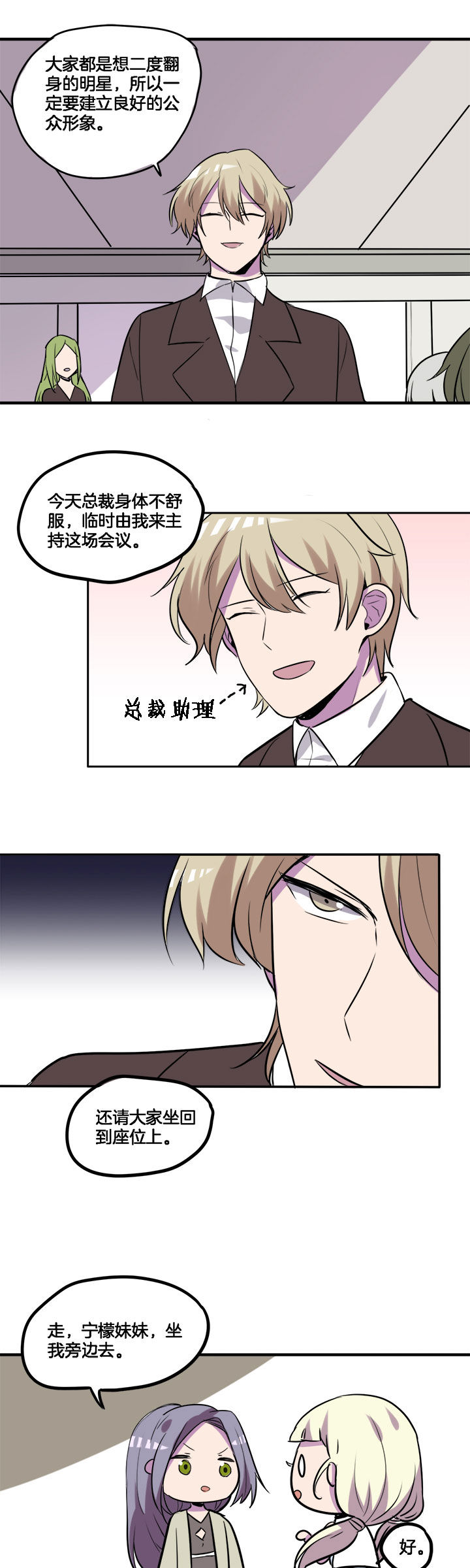 第25章：4