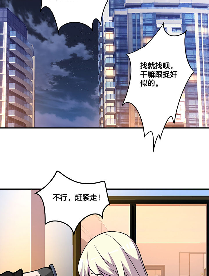 第99章：被抓16