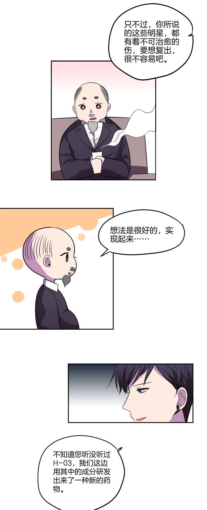 第20章：8