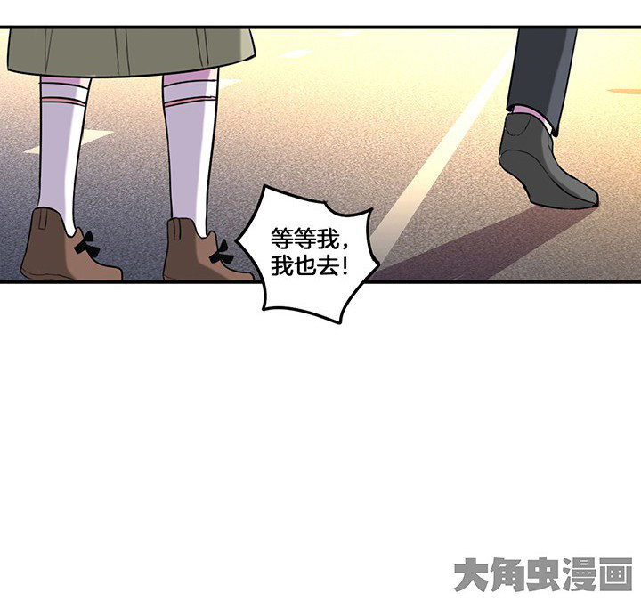 第75章：红果果的闹剧15