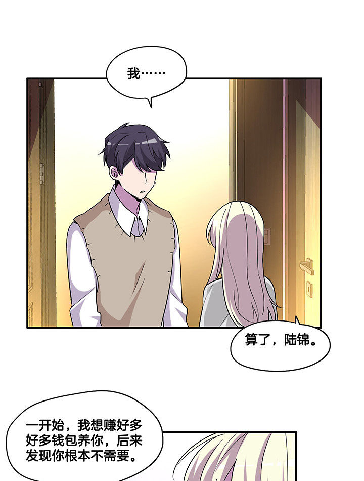 第102章：失望4