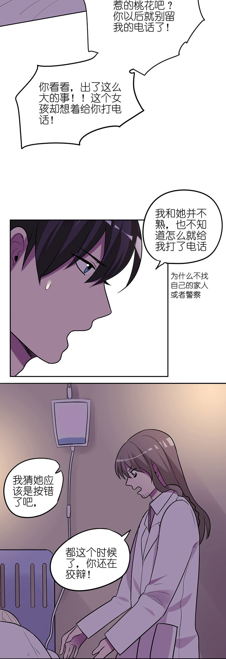第9章：11