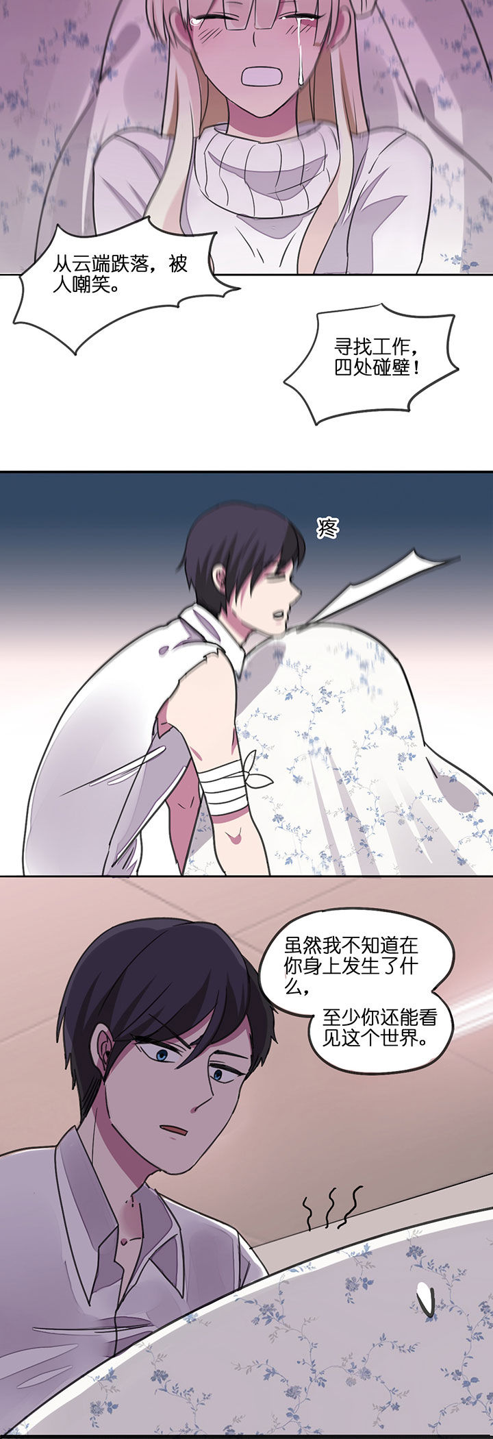 第3章：11