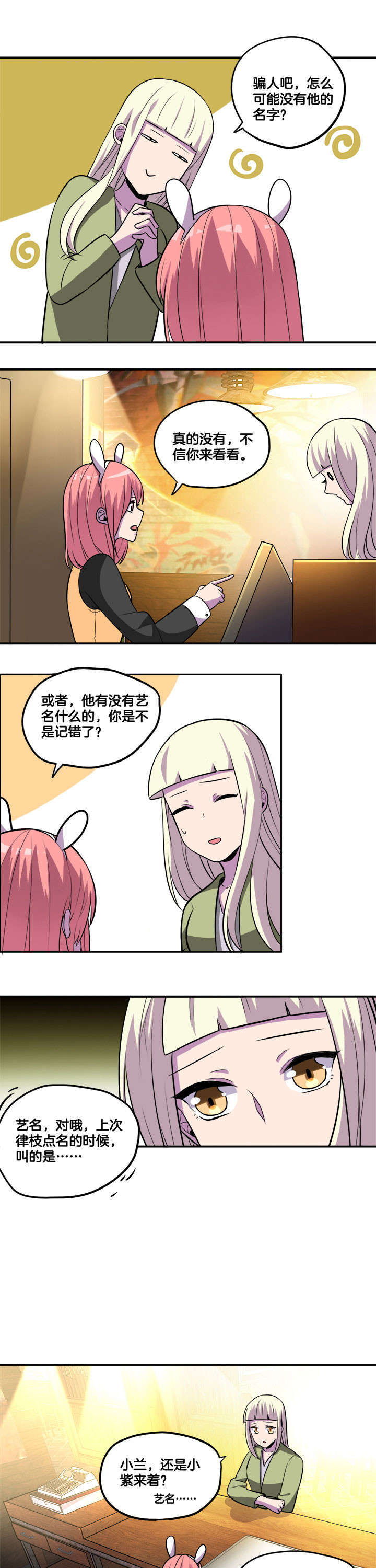 第34章：0
