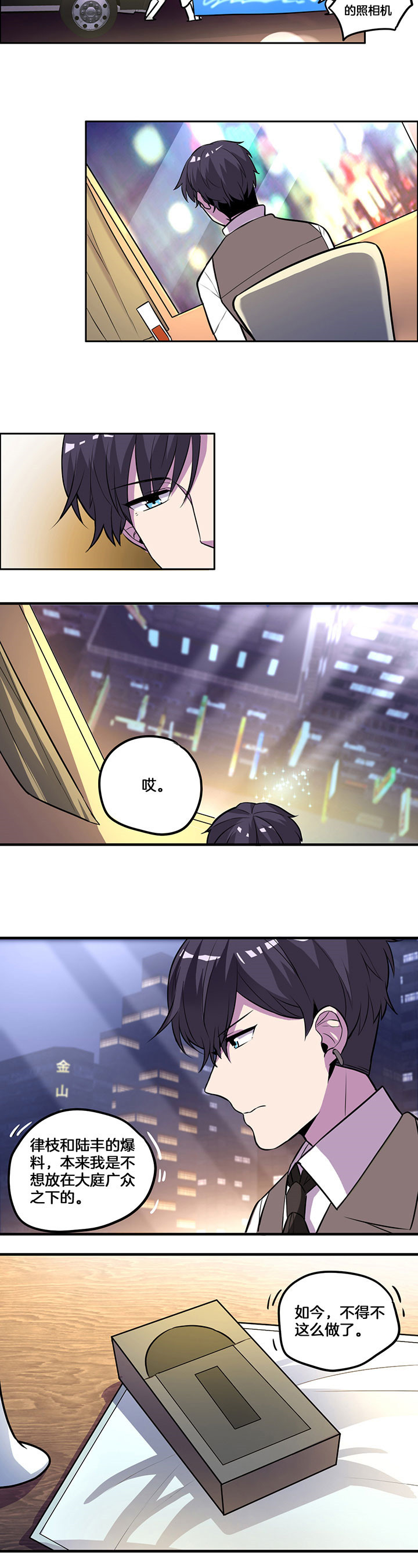 第37章：7