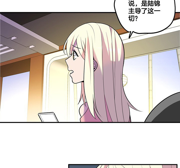 第65章：猜忌28