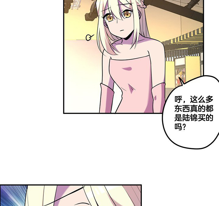 第66章：来自陆锦的关心24