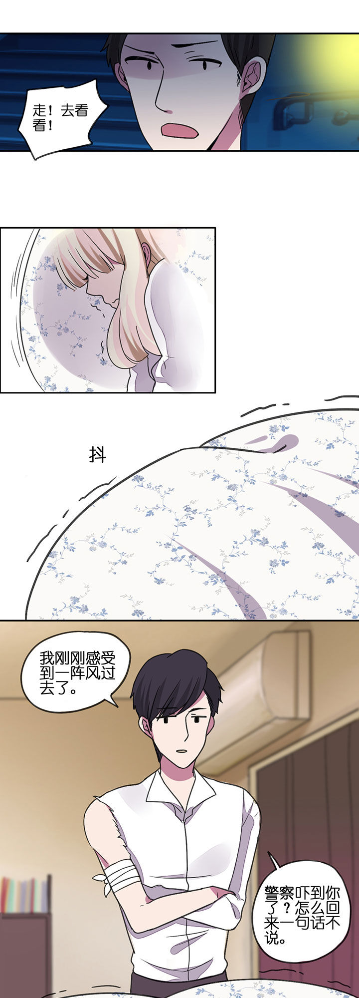 第3章：8