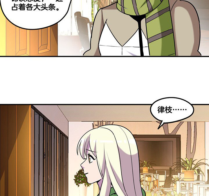 第84章：奇怪的车2