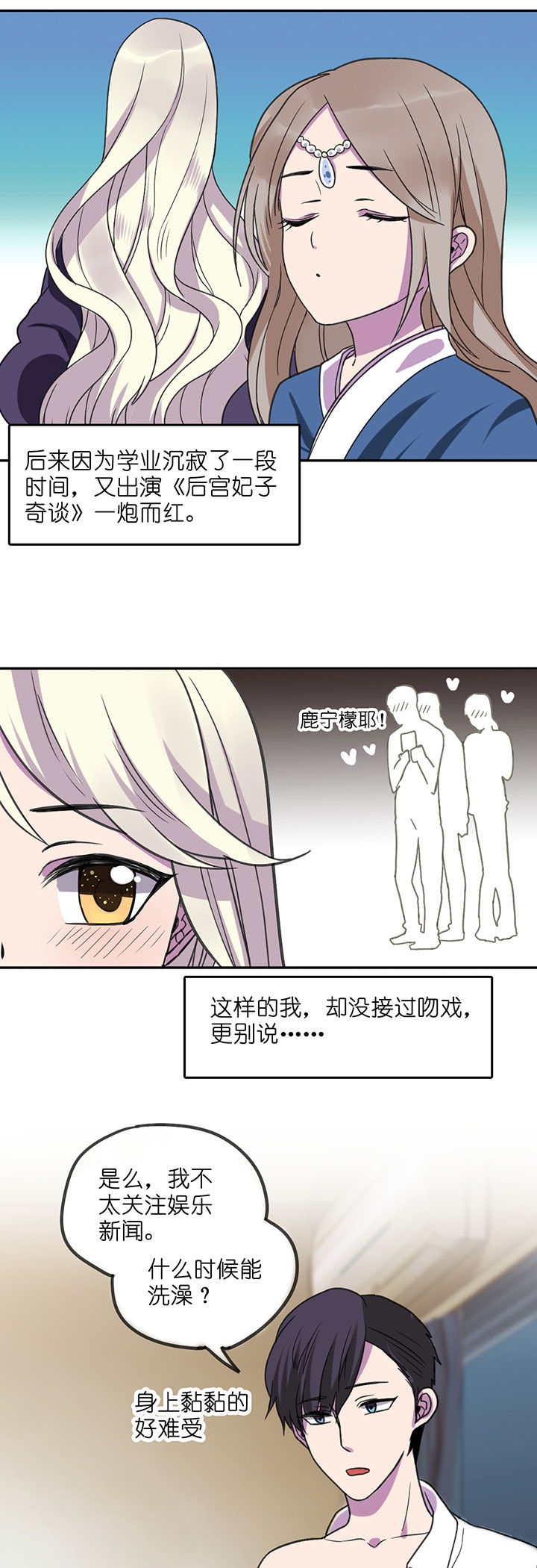第4章：6