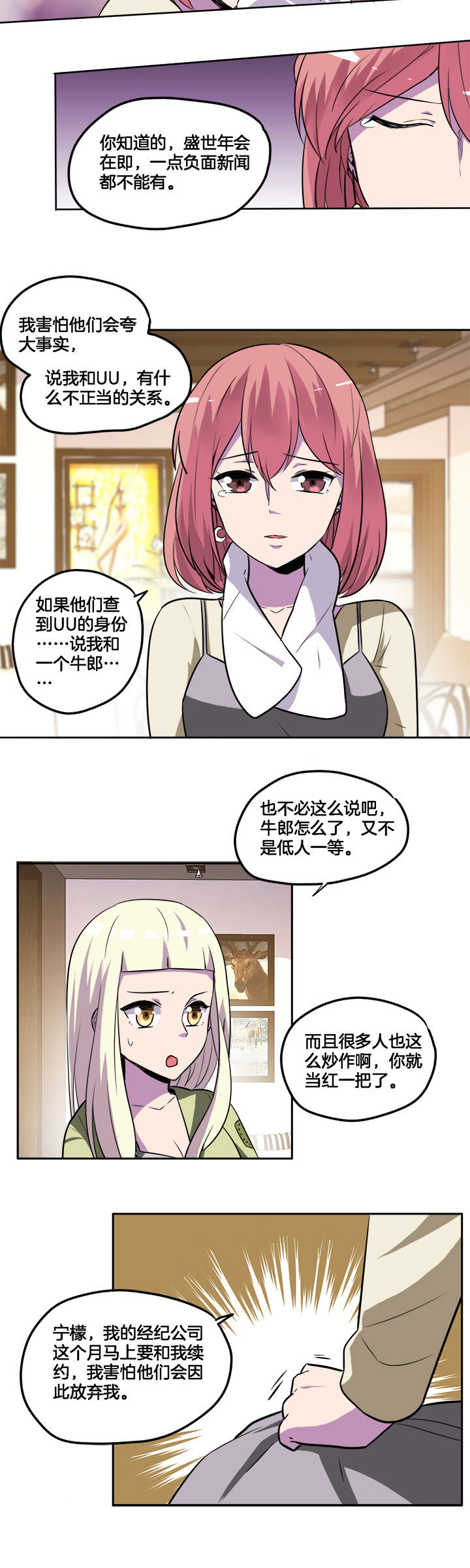 第30章：3